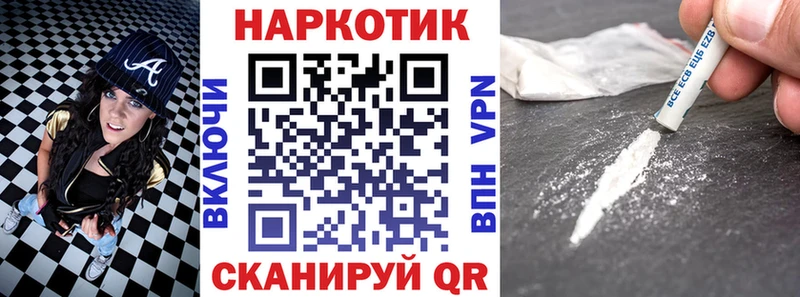 Виды наркоты Алапаевск СК  МЕФ  ГАШ  Бошки Шишки  КОКАИН 