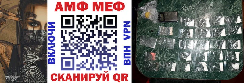 АМФЕТАМИН VHQ Алапаевск