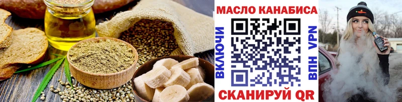 Cannafood конопля Алапаевск