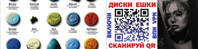 ЭКСТАЗИ MDMA Алапаевск