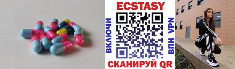 ЭКСТАЗИ таблы  Алапаевск 