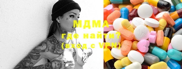 мяу мяу кристалл Абдулино