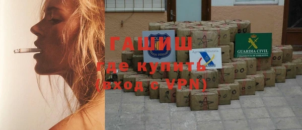 мяу мяу кристалл Пестово