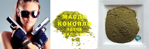 мяу мяу кристалл Абдулино
