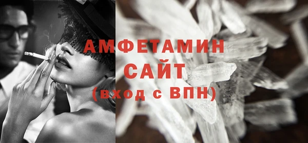 ГАЛЛЮЦИНОГЕННЫЕ ГРИБЫ Покровск