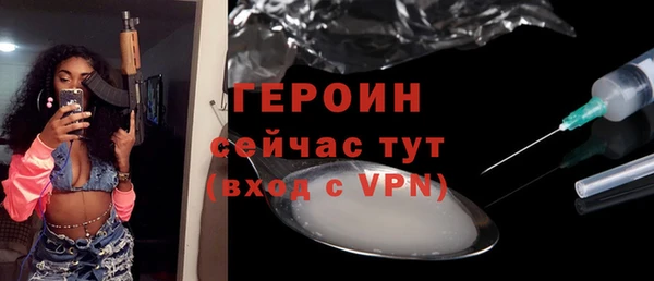 мяу мяу кристалл Пестово