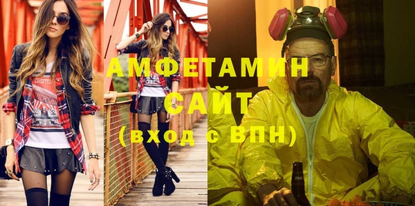 мяу мяу кристалл Абдулино