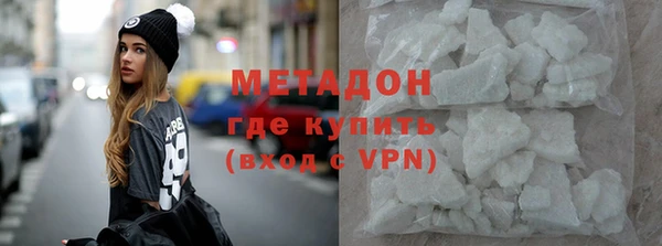 мефедрон VHQ Пересвет