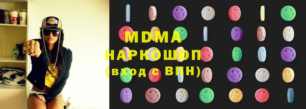 бутират Переславль-Залесский