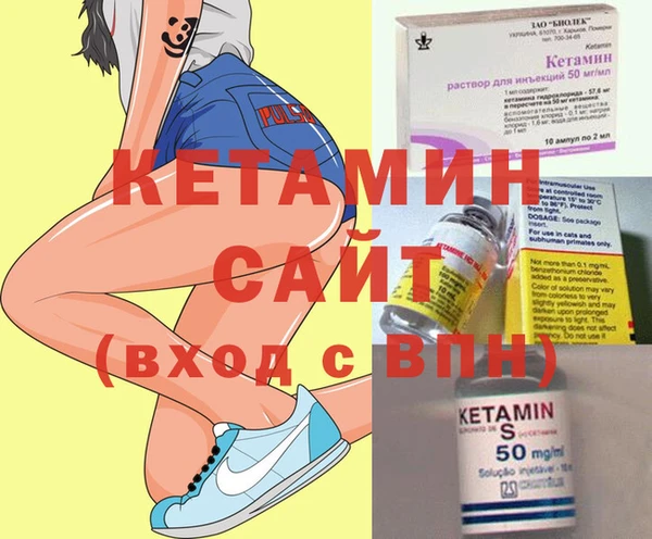 мяу мяу кристалл Абдулино