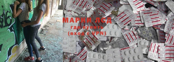 ALPHA-PVP Покров