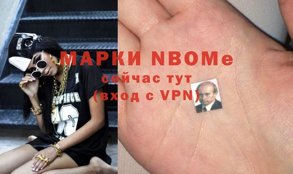 мяу мяу кристалл Абдулино