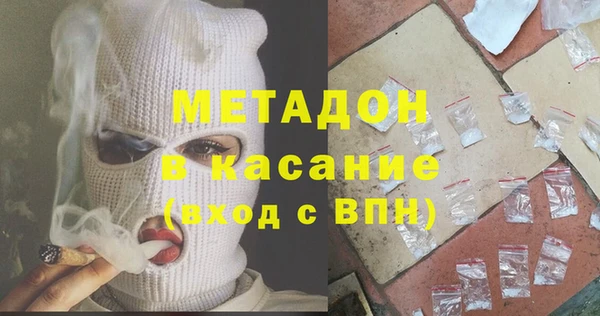 мяу мяу кристалл Абдулино