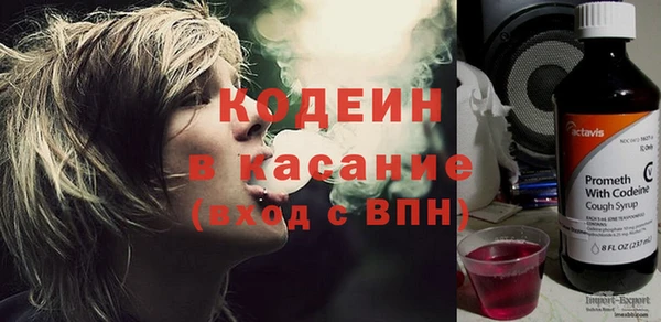 герыч Покачи
