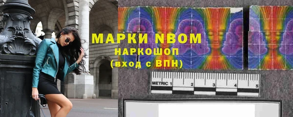 мефедрон VHQ Пересвет