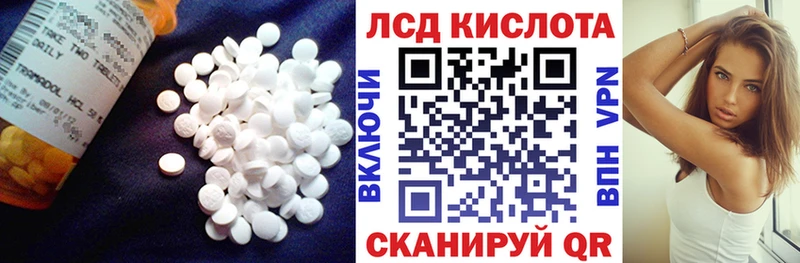 где продают   Алапаевск  мориарти наркотические препараты  Лсд 25 экстази ecstasy 