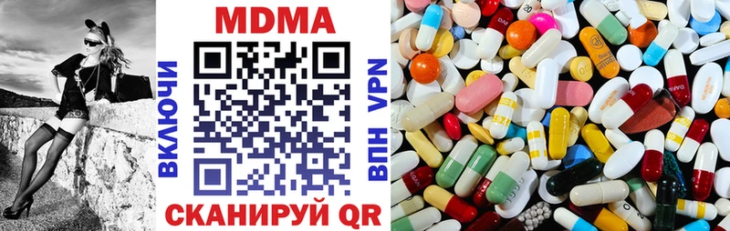 МДМА кристаллы  продажа наркотиков  Алапаевск 