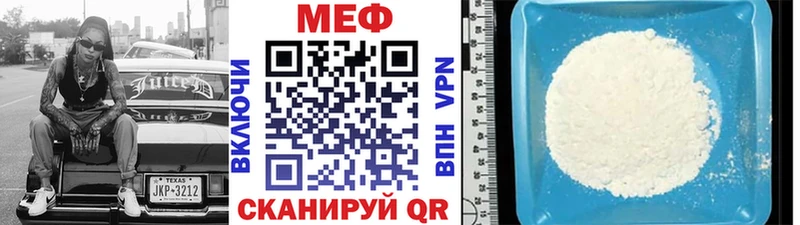 OMG ССЫЛКА Алапаевск МЕФ мяу мяу
