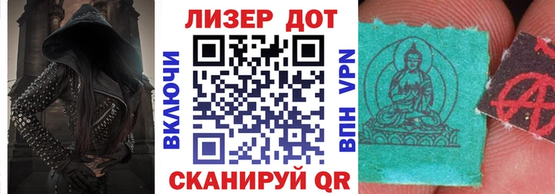 гидра вход  где купить наркоту  Алапаевск  Марки N-bome 1,5мг 